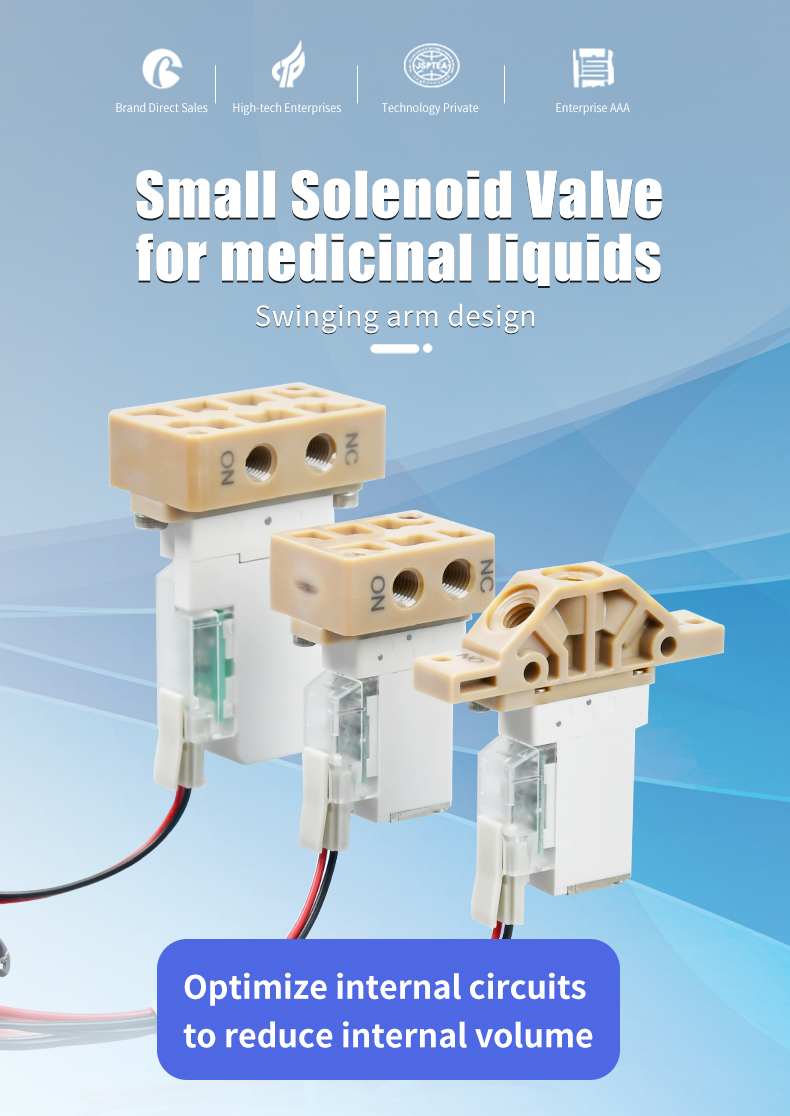 Application_Three-way_solenoid_valve_01.jpg